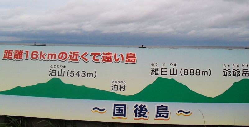 北方領土でサーフィン合宿 ロシアへの怒りを超える日本への失望 New Road 北方領土でサーフィン合宿 ロシアへの怒りを超える日本への失望 New Road